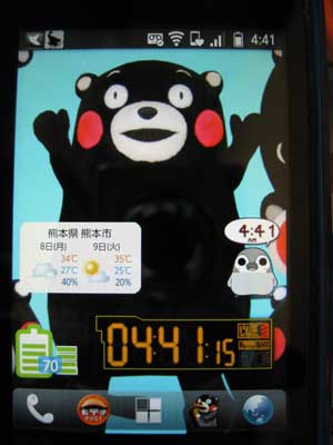 Android オリジナルアイコンを作ってスマートフォンをオリジナルにカスタマイズしてみよう 熊本市電写真館