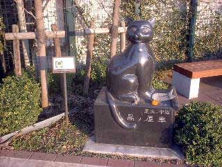 上熊本駅からちょっと離れたところにある、猫の像